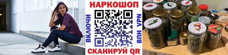 Названия наркотиков Юхнов Cocaine hydra маркетплейс ГАШ Канабис Меф