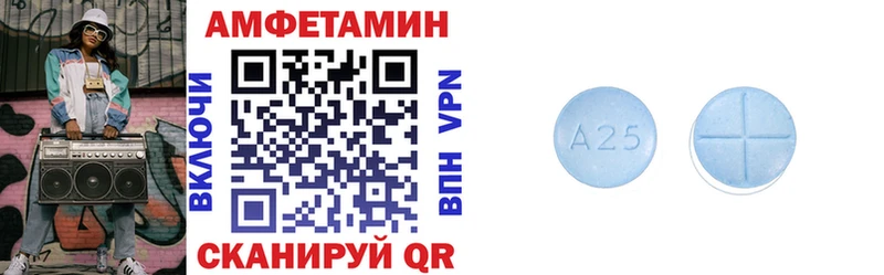 Амфетамин VHQ Юхнов