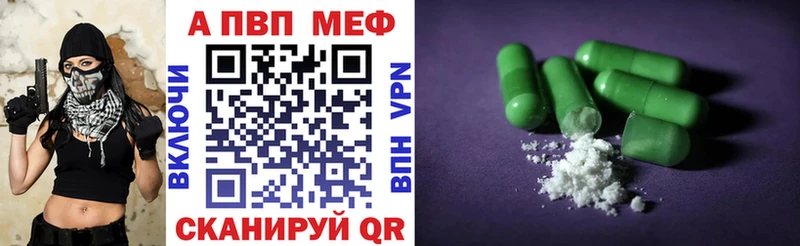 A-PVP Crystall  Юхнов 