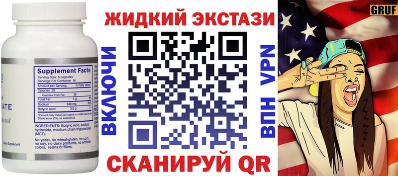 как найти закладки  Юхнов  БУТИРАТ бутик 