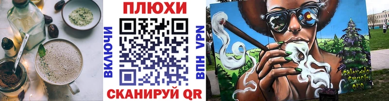 kraken tor  Юхнов  Canna-Cookies конопля  купить  