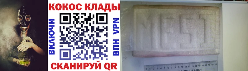 хочу   Юхнов  КОКАИН Колумбийский 