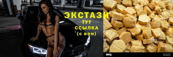 мяу мяу кристалл Липки
