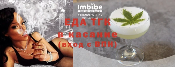 мяу мяу кристалл Липки