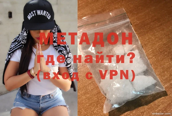 мяу мяу кристалл Липки