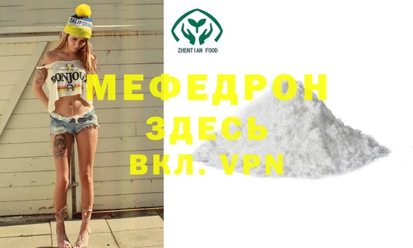 экстази Лиски