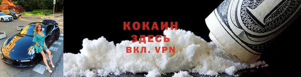 мяу мяу кристалл Липки