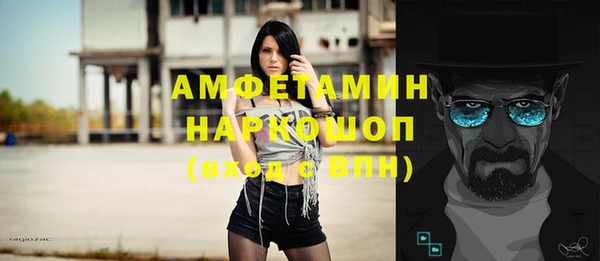 мяу мяу кристалл Липки