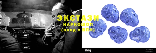 мяу мяу кристалл Липки