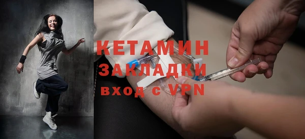 мяу мяу кристалл Липки