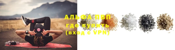 экстази Лиски