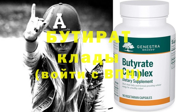 мяу мяу кристалл Липки
