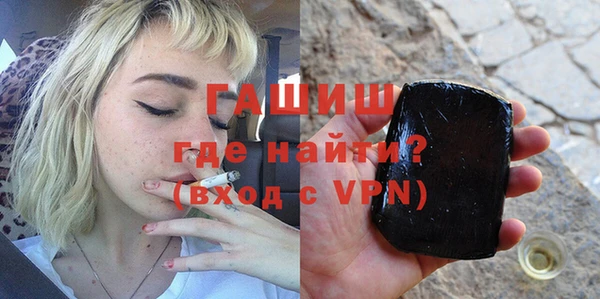 мяу мяу кристалл Липки