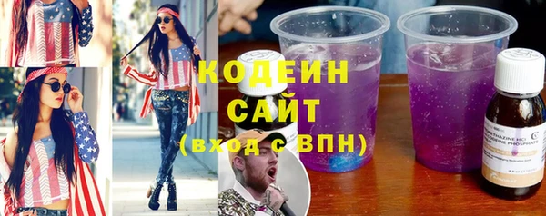 экстази Лиски