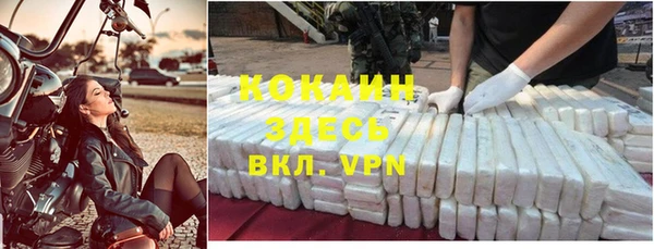 мяу мяу кристалл Липки