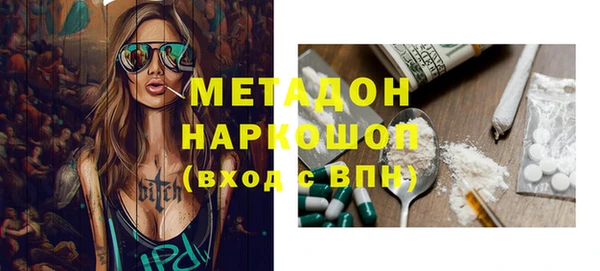 мяу мяу кристалл Липки