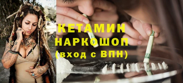 экстази Лиски