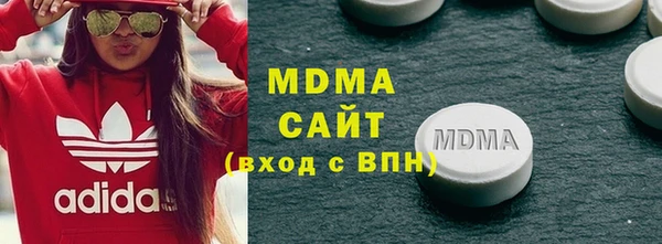 мяу мяу кристалл Липки