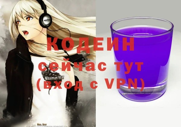экстази Лиски