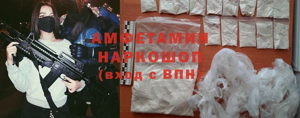 мяу мяу кристалл Липки