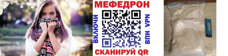 сколько стоит  MEGA зеркало  Мефедрон мука  Юхнов 