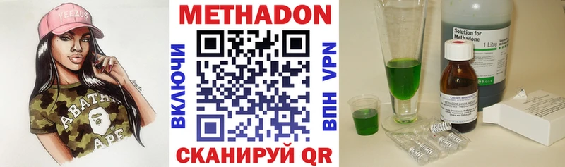 маркетплейс клад  Юхнов  Метадон белоснежный  закладки 