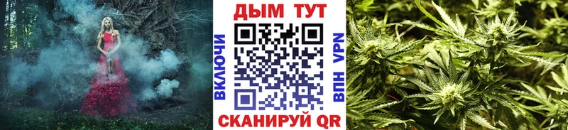 МАРИХУАНА VHQ  Юхнов 